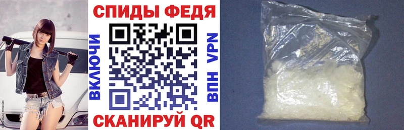 кракен онион  Кропоткин  Амфетамин VHQ  сколько стоит 