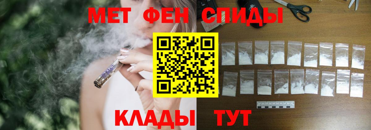 АМФЕТАМИН 98%  АМФ  АМФЕТАМИН  Кропоткин  Вход с VPN 