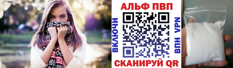 A-PVP Соль цены наркотик KRAKEN онион Кропоткин