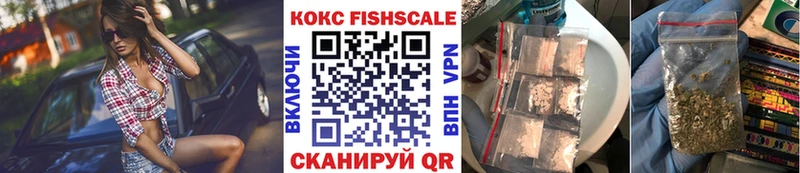 цены   Кропоткин  Кокаин 97% 