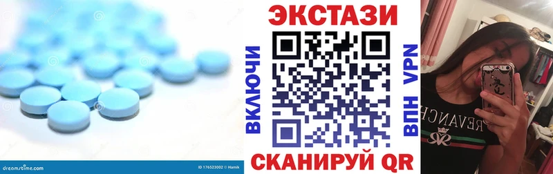 МЕГА ССЫЛКА  Кропоткин  Экстази Punisher  купить наркотики сайты 