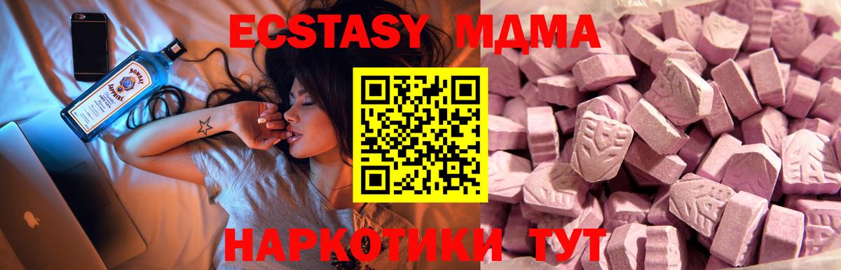 Ecstasy Дубай Кропоткин