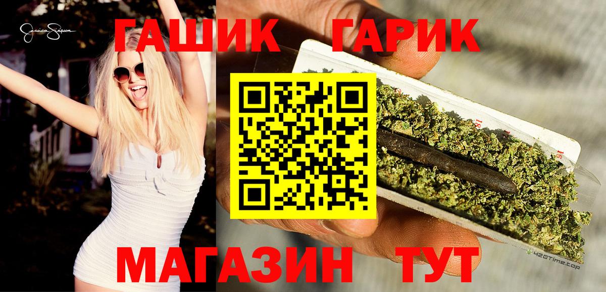 Гашиш VHQ  ГАШИШ хэш  Вход с VPN  Кропоткин 