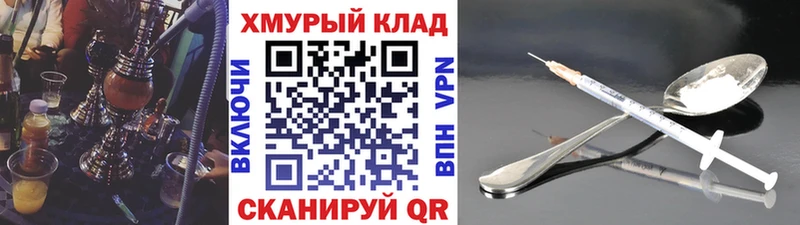 Героин афганец  Кропоткин 