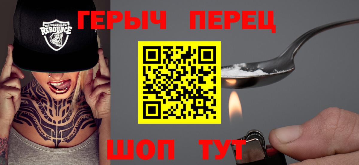 Кропоткин  ГЕРОИН Афган  Вход с VPN 