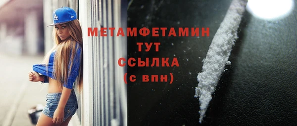 тгк Пролетарск