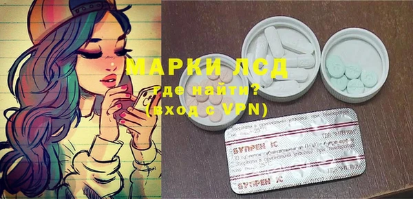 MDMA Алексеевка