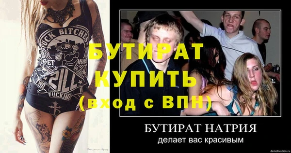 а пвп мука Калининец