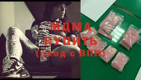 MDMA Алексеевка