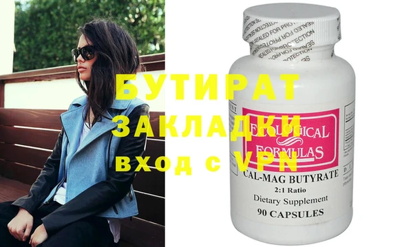 MDMA Алексеевка