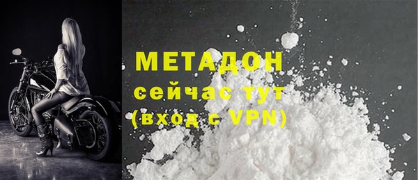 соль курить ск Фёдоровский