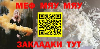 меф Комсомольск-на-Амуре