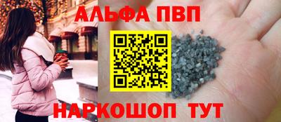 кокаин премиум Коммунар