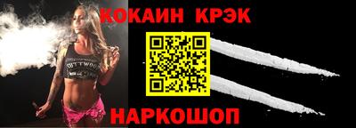 кокаин премиум Коммунар