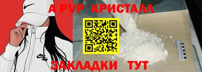 кокаин премиум Коммунар