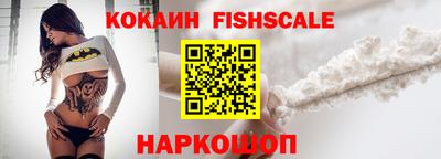 меф Комсомольск-на-Амуре
