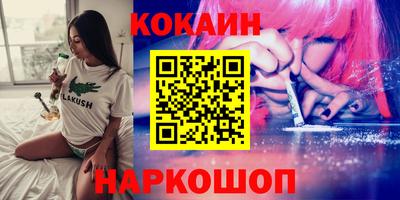 меф Комсомольск-на-Амуре