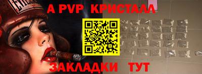 меф Комсомольск-на-Амуре