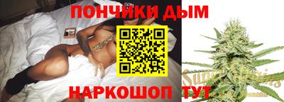 кокаин премиум Коммунар