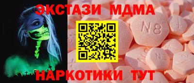 кокаин премиум Коммунар