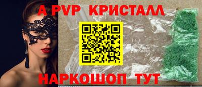 меф Комсомольск-на-Амуре