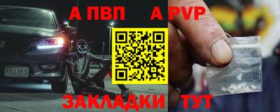 меф Комсомольск-на-Амуре
