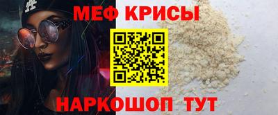 меф Комсомольск-на-Амуре