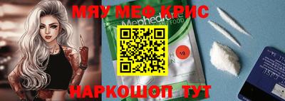 кокаин премиум Коммунар