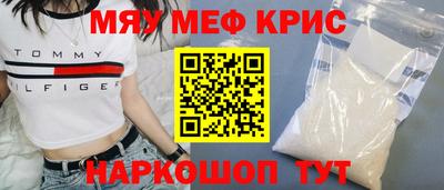 меф Комсомольск-на-Амуре