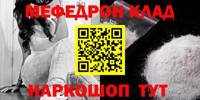 кокаин премиум Коммунар