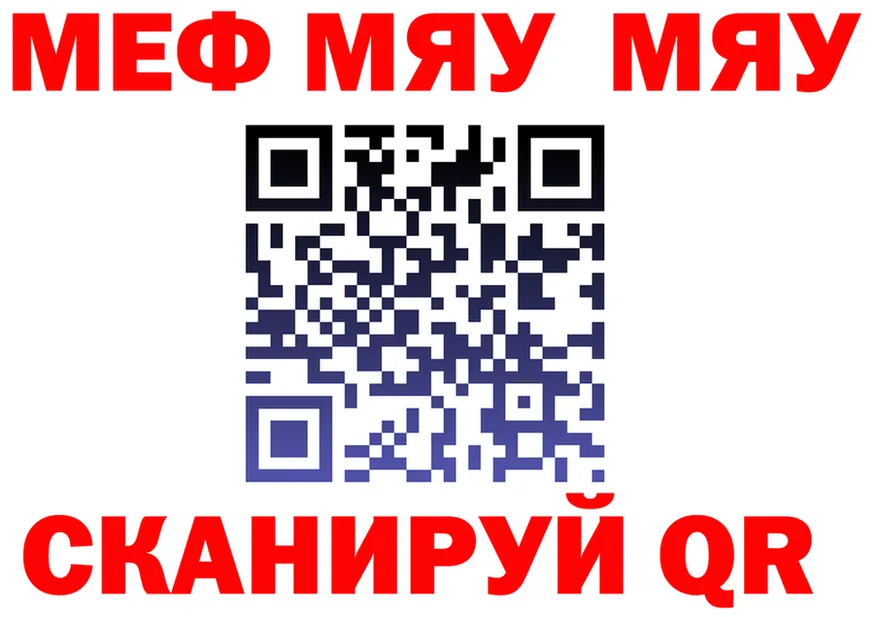 МЕФ 4 MMC ССЫЛКА это kraken Кропоткин
