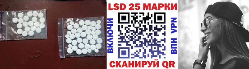 Лсд 25 экстази кислота  Кропоткин 