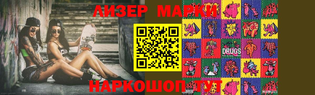 ЛСД экстази кислота Кропоткин