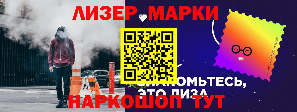 ЛСД экстази кислота  Вход с VPN  Лсд 25 экстази кислота  Лсд 25 экстази  mega tor  Кропоткин 