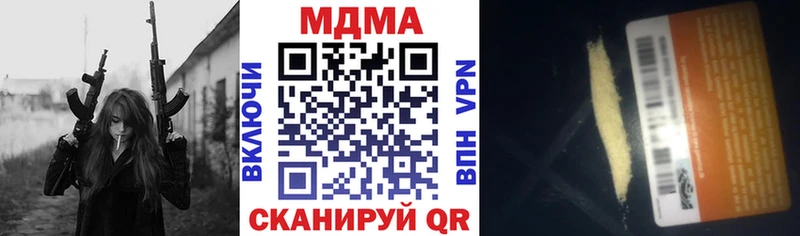 MDMA VHQ  Кропоткин 