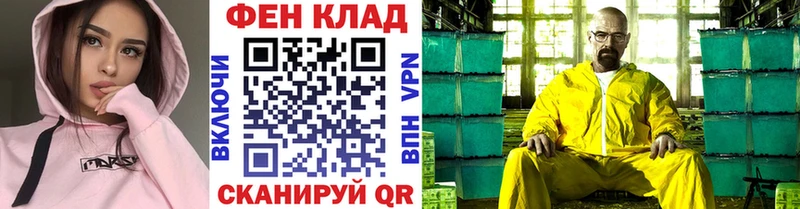 Метамфетамин мет Кропоткин
