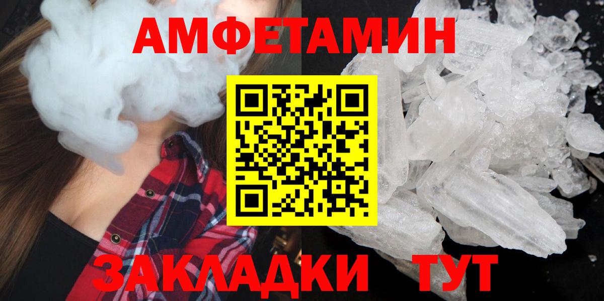 Метамфетамин винт  Вход с VPN  Метамфетамин винт  Кропоткин 