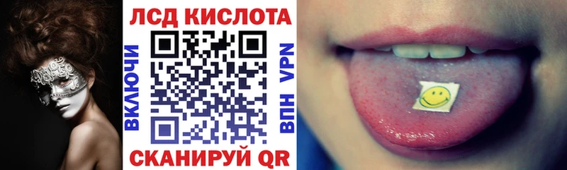 наркота  Кропоткин  Марки NBOMe 1,8мг 