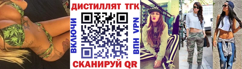ОМГ ОМГ зеркало  Кропоткин  Дистиллят ТГК Wax  даркнет сайт 