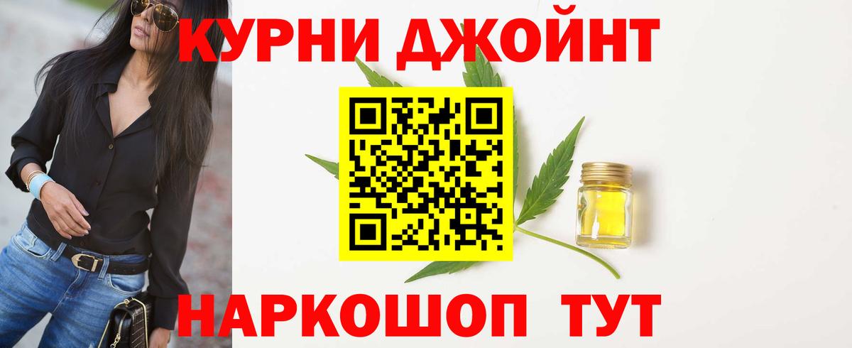 Конопля ГИДРОПОН  Каннабис индика  Марихуана THC 21%  Вход с VPN  Кропоткин 